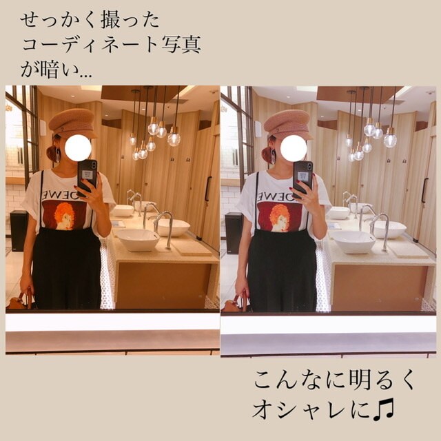 写真をインスタグラマーのようにオシャレに加工します フォロワー2万のインスタグラマーが最大3枚までお写真を加工。 イメージ2