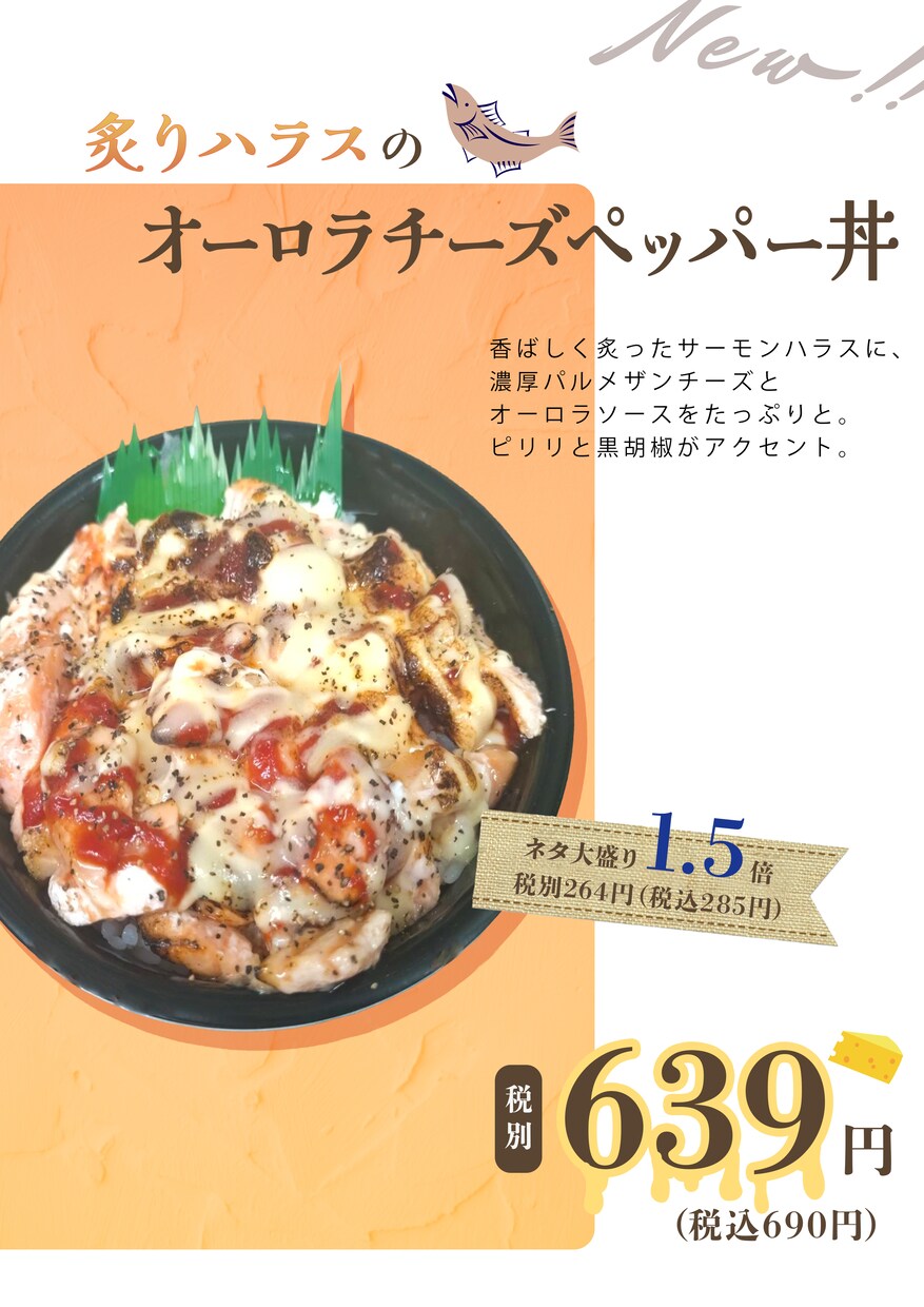 目を引くチラシを作成いたします 洗練されたデザイン、インバウンド向けにも対応 イメージ3