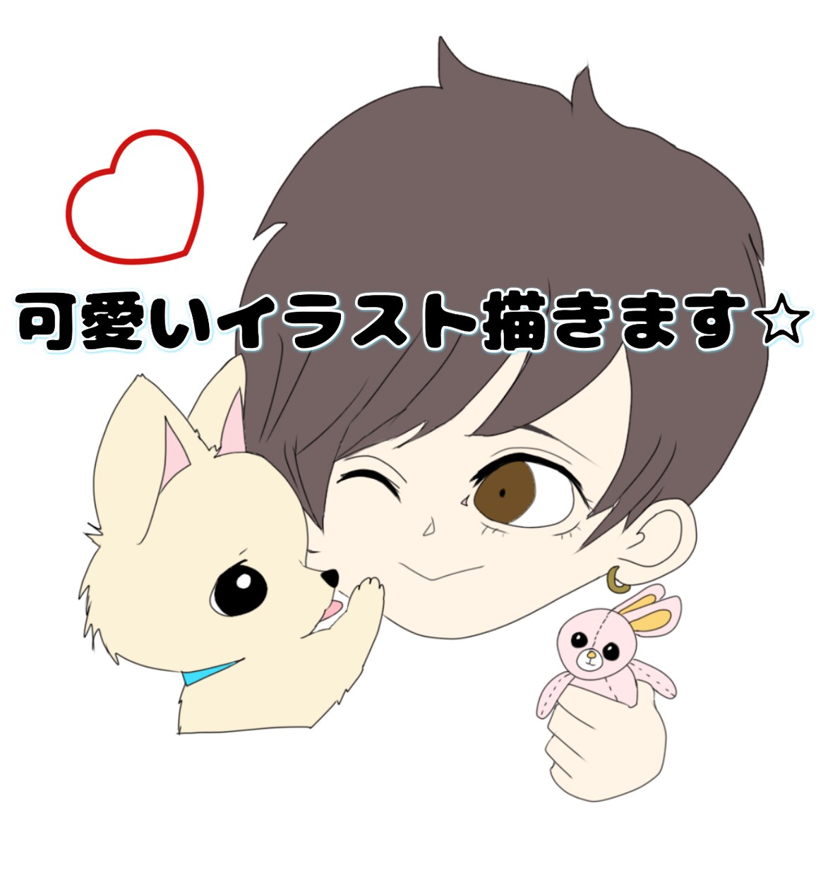 可愛いタッチでSNSのアイコンを制作します 似顔絵からペットまであなたの細かな注文も承ります！ イメージ1