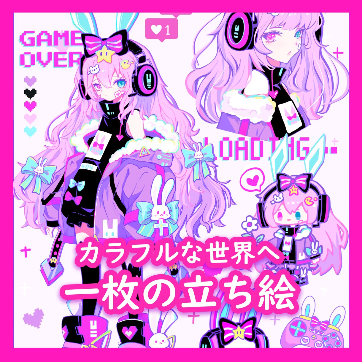 カラフルな可愛いキャラを描きます ピカピカ✨カラフルなキャラをいっぱい作ろう⋆ ᖭི༏ᖫྀ ⋆ イメージ1