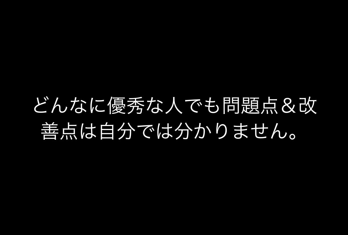 SEO解らない？チャット形式で丁寧に教えます 1ヶ月間質問し放題。より多くの人に見つけてもらえるように イメージ3