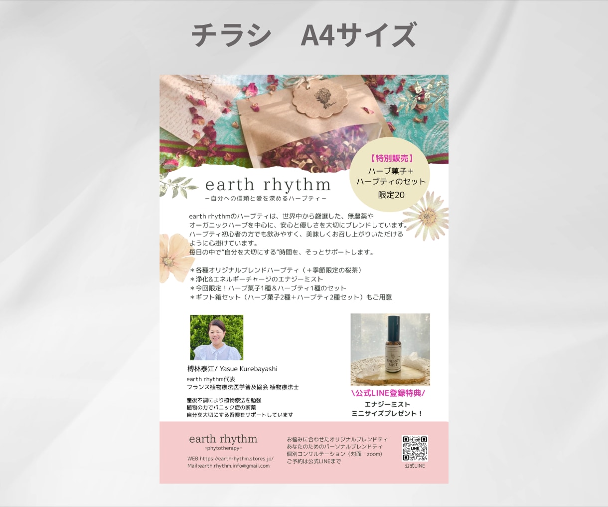 女性向け！Canvaでスライド資料作成します 講座・セミナー用/個人事業主/女性起業家/ イメージ7