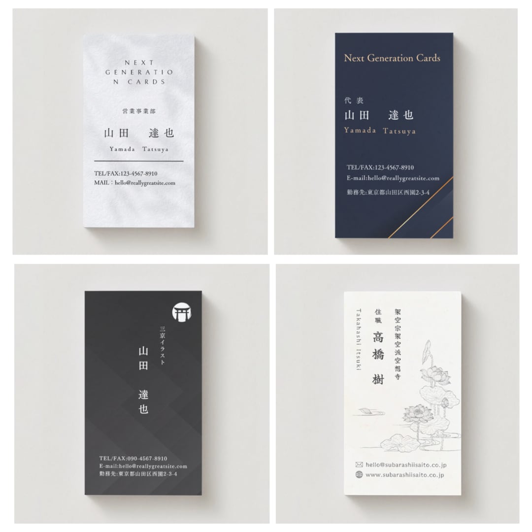 特典付き★★名刺デザイン／印刷します 印刷まで全部お任せ！届いてすぐ使える名刺デザイン＆印刷プラン イメージ4