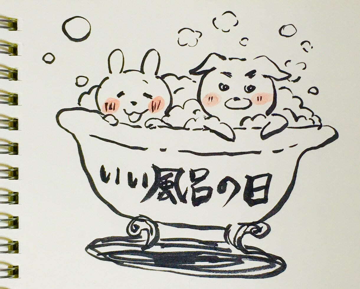 筆ペンde絵しりとりします 筆ペンで描いた絵でしりとりしませんか？ イメージ1