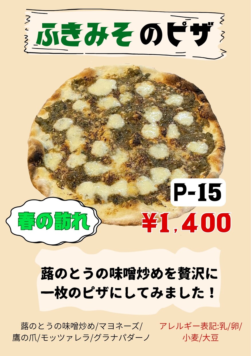 ポップでわかりやすいメニューを制作します 個人店様のこだわり形にします！ イメージ5