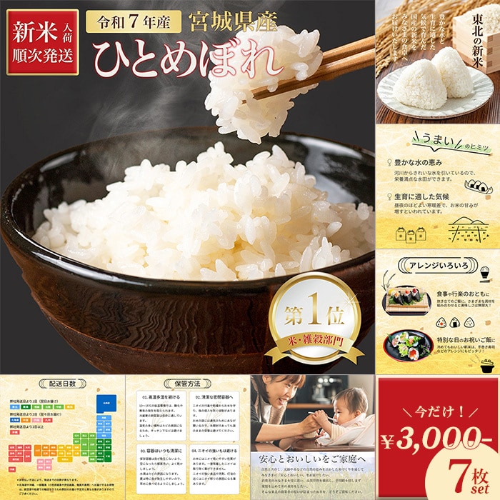 商品の魅力を引き出す画像をお作りします 「伝えるをカタチに」 ことばとデザインで、心に届くWEB制作 イメージ3