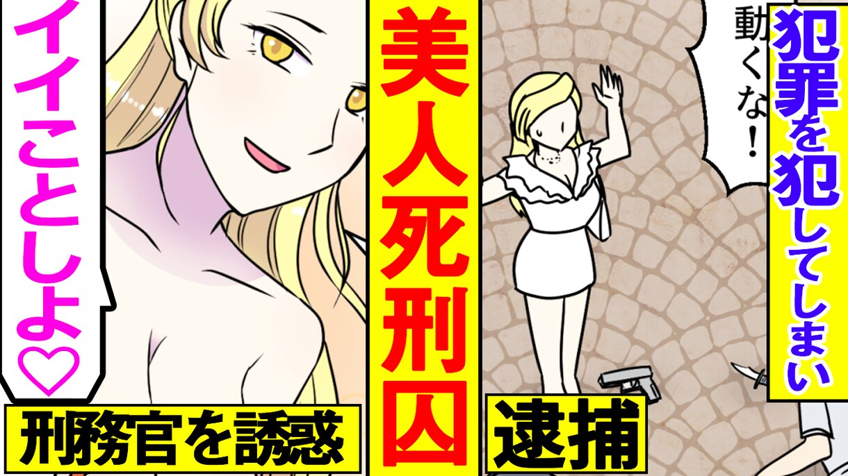イラスト引用編集YOUTUBEサムネイルできます オリジナルイラストサムネイルを安く買いたいあなたに イメージ4