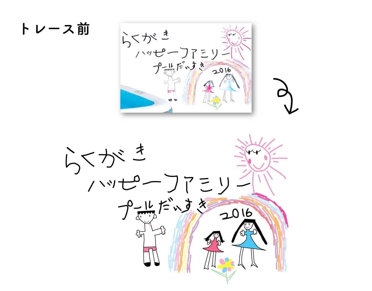 粗いイラストや手描きデザインを綺麗にデータ化します アイデアをデータ化！PCが苦手な方もお任せください！ イメージ6