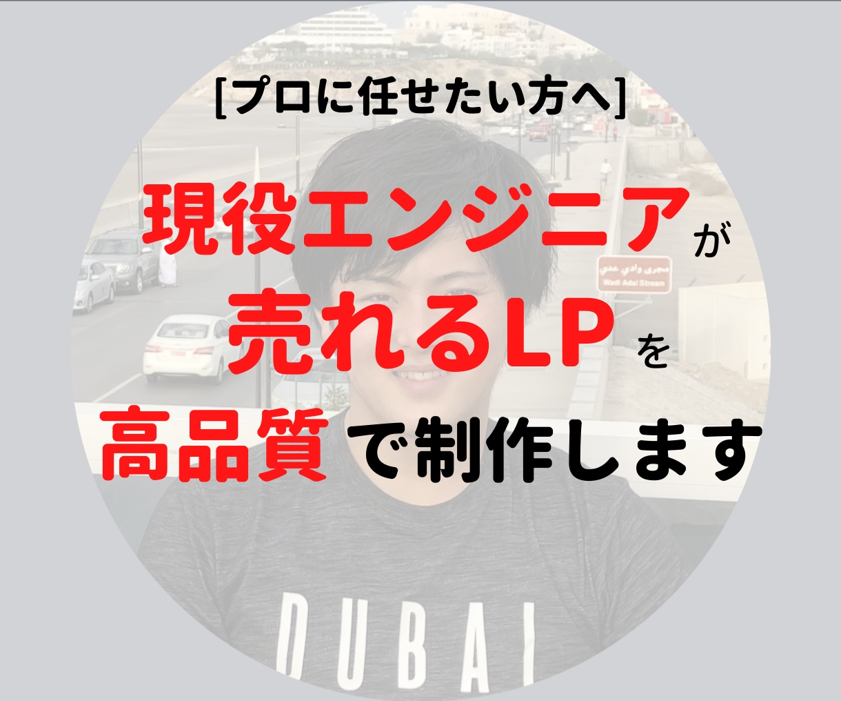 ホームページ・LPのコーディング承ります 初回購入される方限定無料オプションつき!短期納品可能! イメージ1