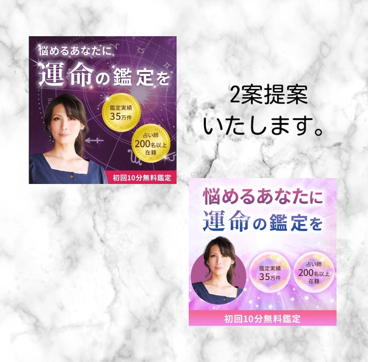 商材WEB画像制作します 丁寧なヒアリングをお約束。一緒に集客UPを目指しましょう！ イメージ2