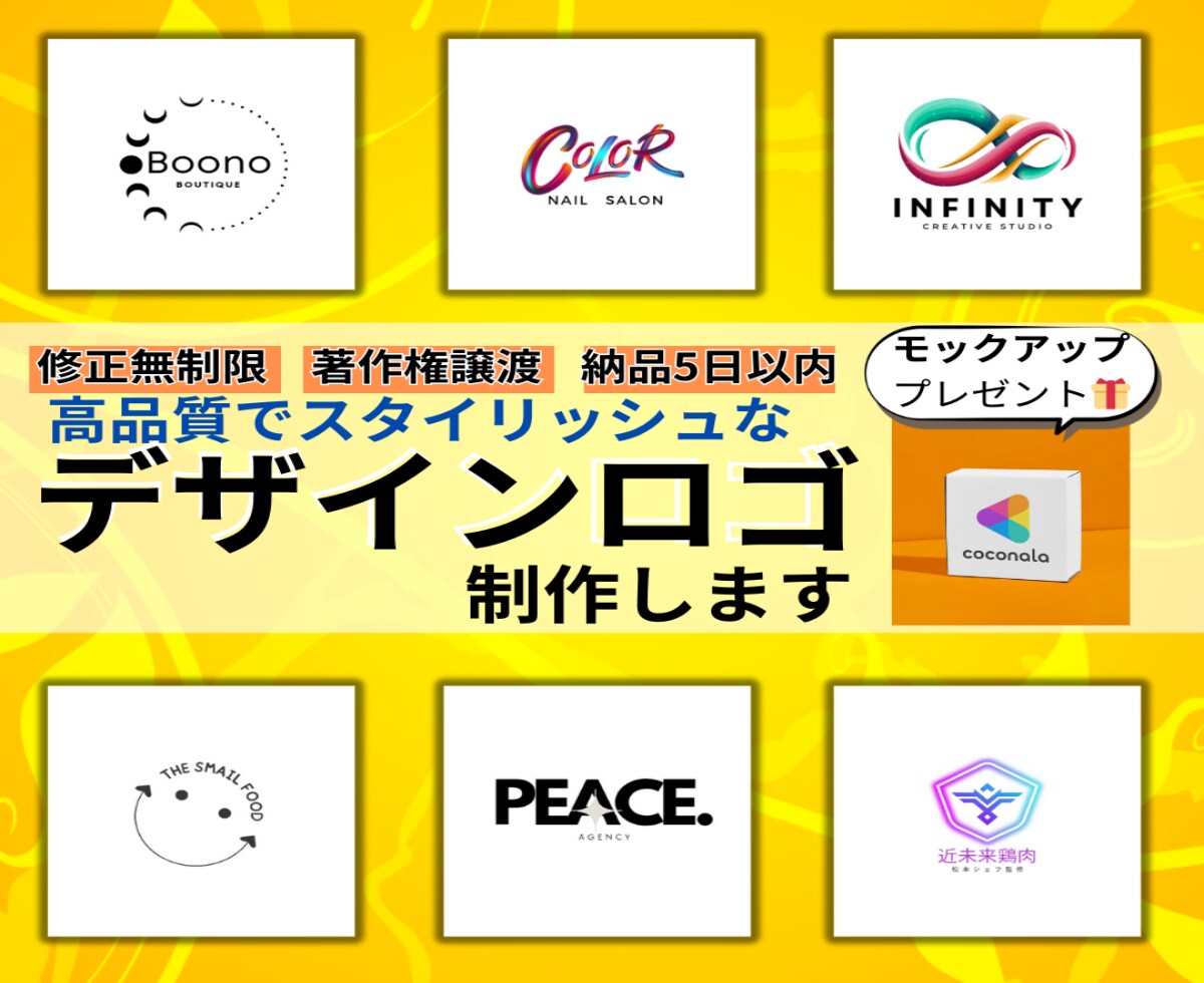 グッドデザインなロゴをお手頃価格で作ります シンプルでスタイリッシュなロゴを！安心のアフターサポート付き イメージ1
