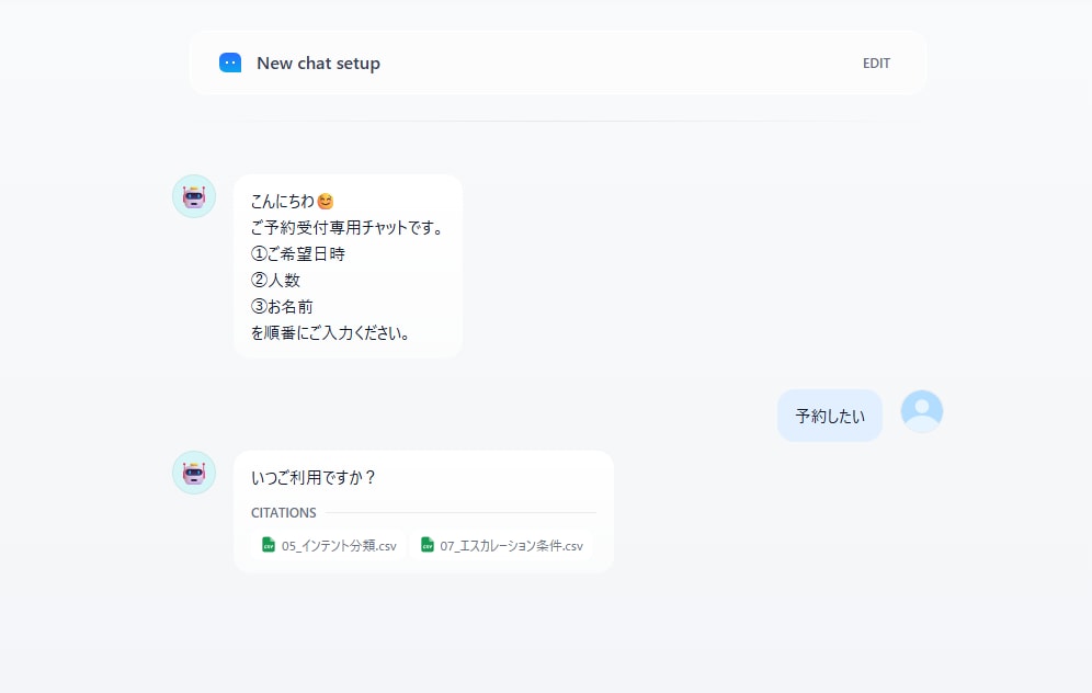 AIチャットボット｜予約・問い合わせ自動化できます 業務整理から構築まで丁寧に対応します イメージ7