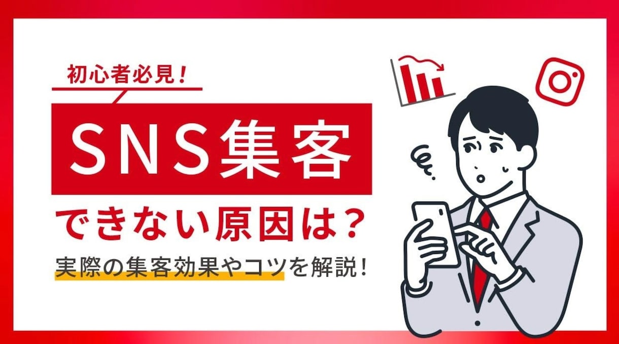 SNS DM完全手動代行｜Instagramます 1日20通×22日稼働｜完全手動送信｜アカウント成長・集客 イメージ8