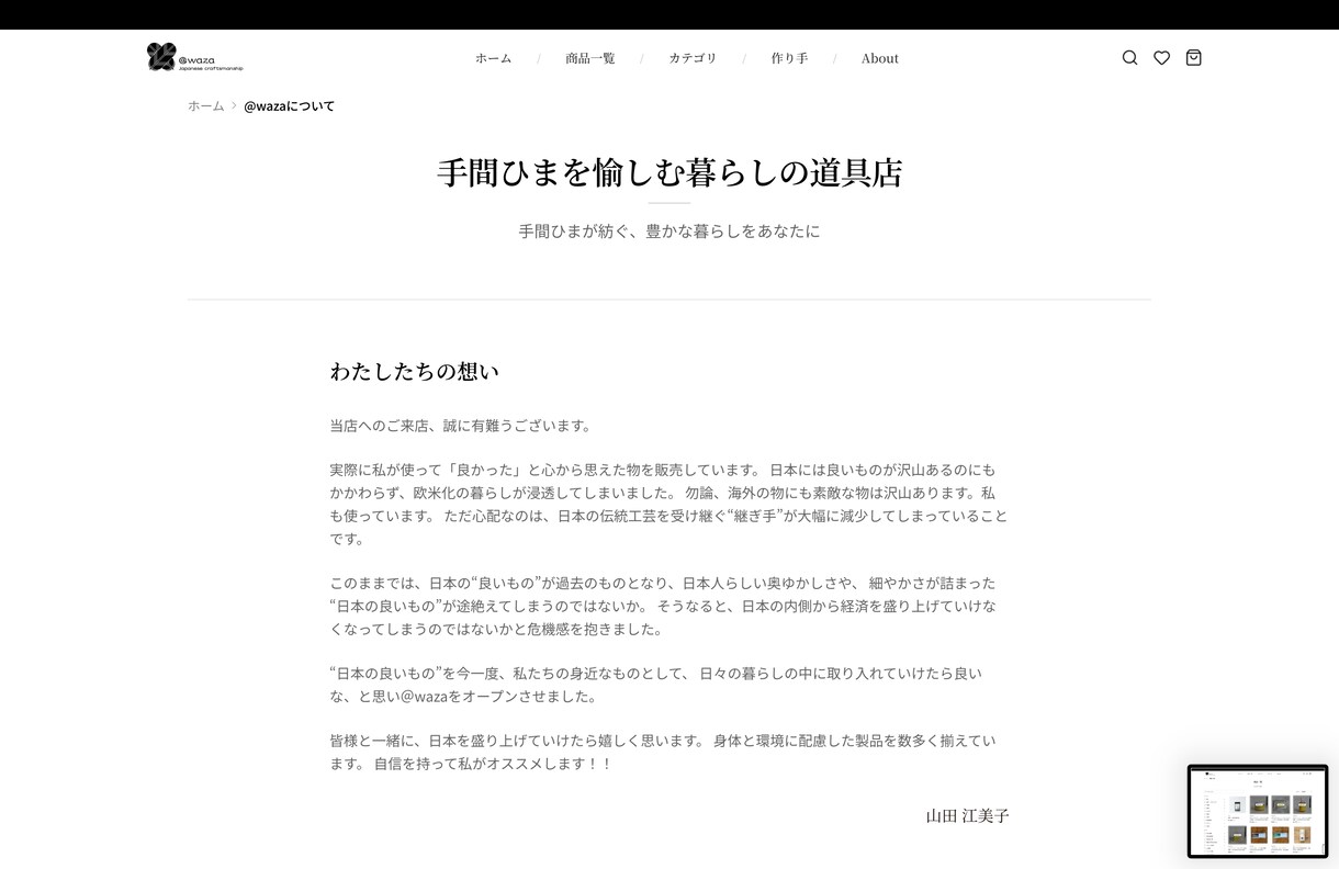 集客に強いLP制作します オリジナルデザイン◎スマホ対応・SEO・フォーム全て込み イメージ3