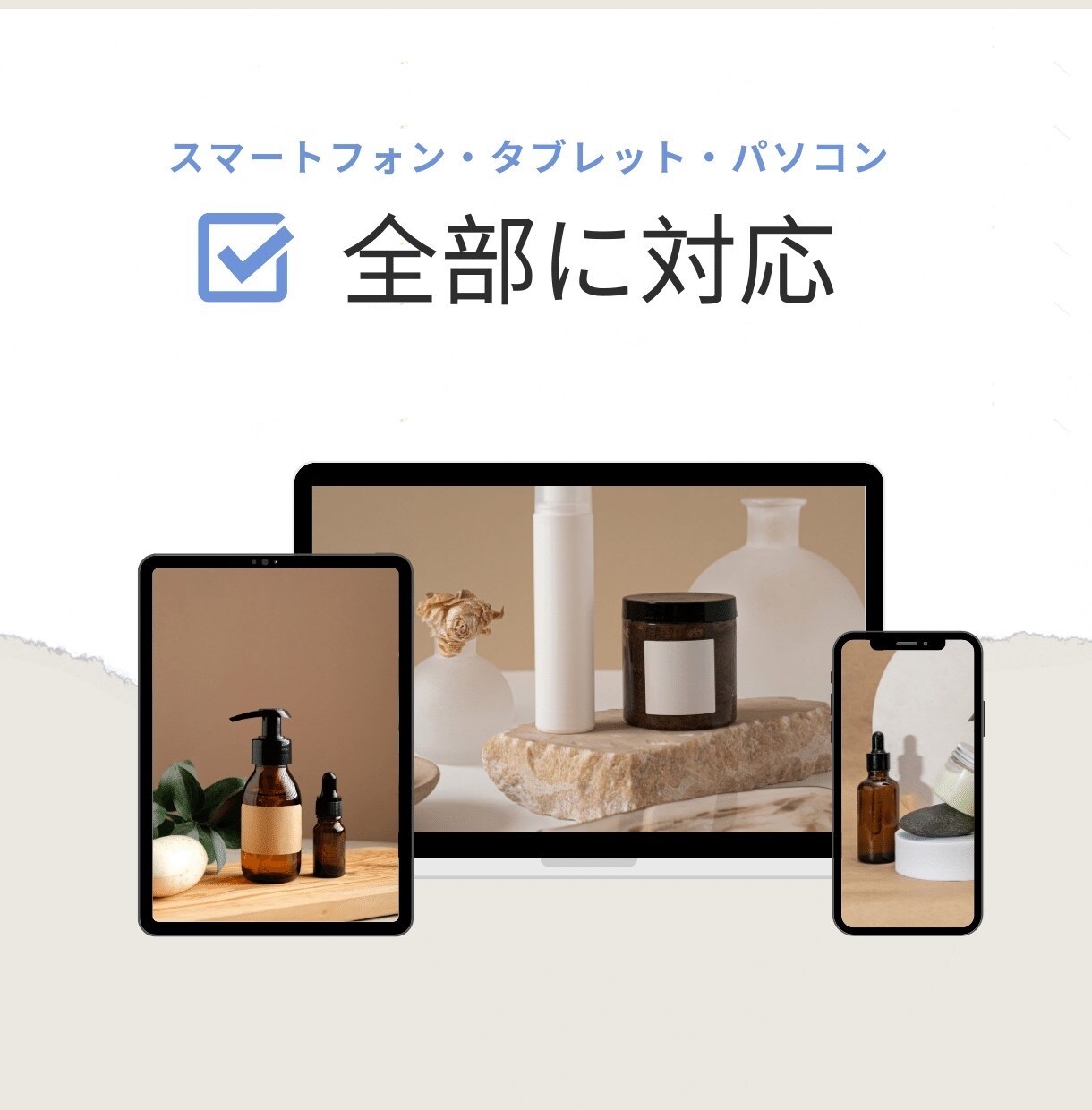 初心者様でも安心！集客に繋がる高品質HP制作します WEBの知識が０でも大丈夫です！すべてお任せください！ イメージ2
