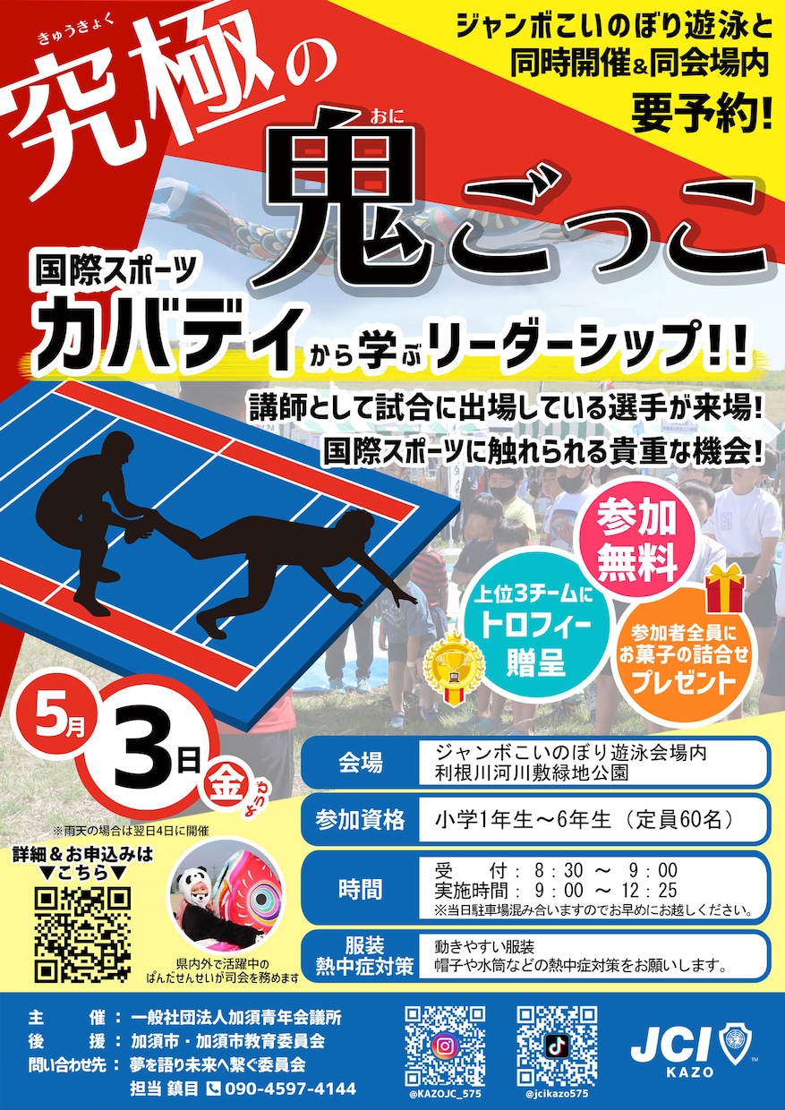 チラシを制作します ご要望にお応えしながら、効果が上がるデザインを提案します♪ イメージ2