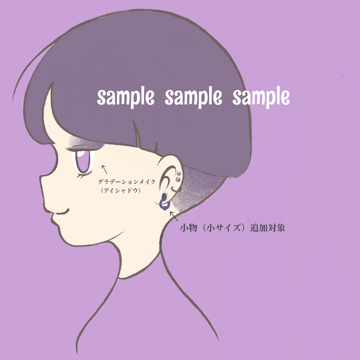 あなたの理想のかわいい女の子イラスト描きます 自分だけのＳＮＳアイコンで個性を出そう！ イメージ4