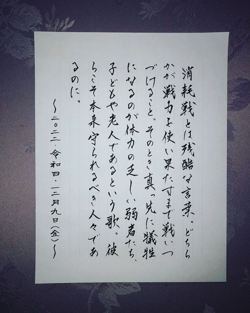 あなたの大切な方々へ誠心誠意筆ペンで代筆致します 筆ペン講師が大切な方々への手紙の代筆を誠心誠意書きます。 イメージ4