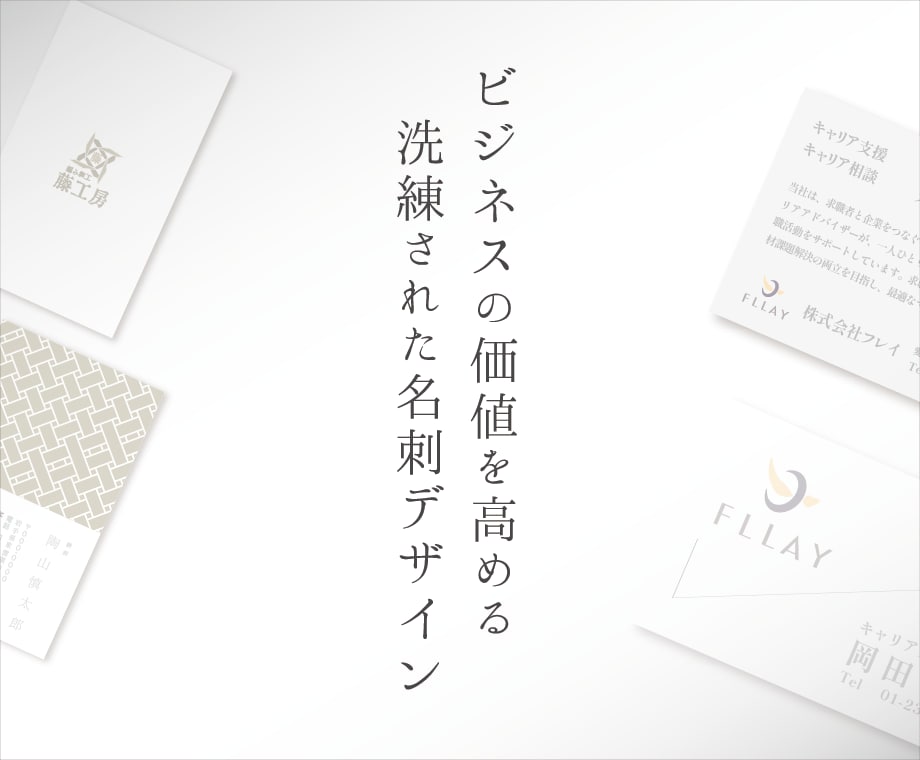 さりげない魅力が伝わる名刺をお作りします クール、スタイリッシュ、くすみカラー、素朴、シンプル、等対応 イメージ1
