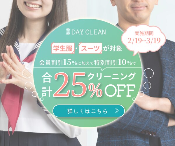 修正無制限でご希望のバナーを制作します 最短1日で最安値1500円のバナーが必要な方へ イメージ3