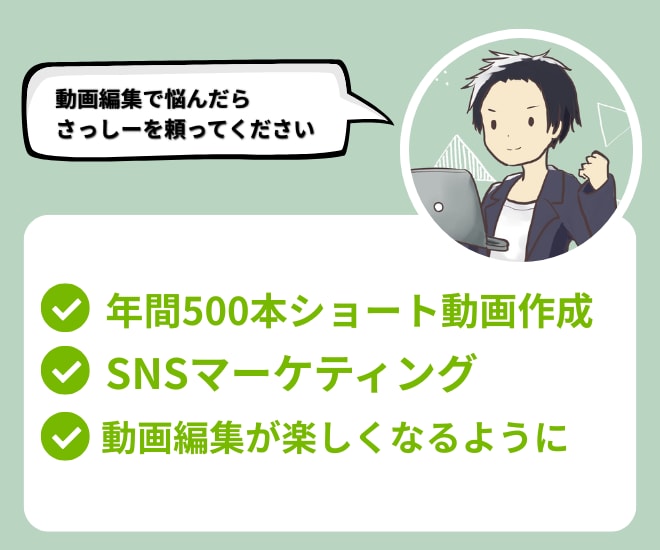 あなたのショート動画を分析し改善点を添削します 年間500本以上分析したプロがあなたの動画を改善 イメージ5