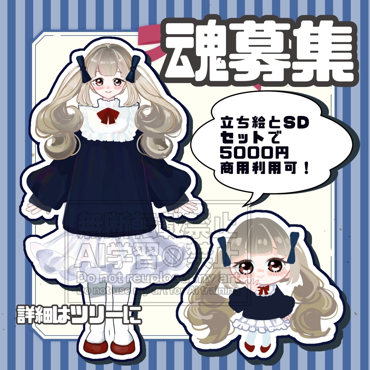 完成品イラスト販売します 完成品の女の子のイラスト販売、オプションのご案内 イメージ1