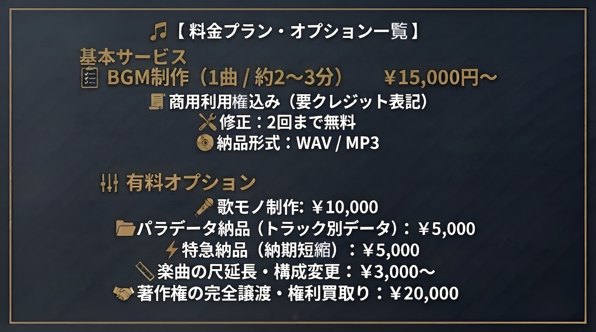エレクトロ・BGM制作！動画やゲーム用も作ります 世界観に寄り添うエレクトロ・歌モノを制作します イメージ4