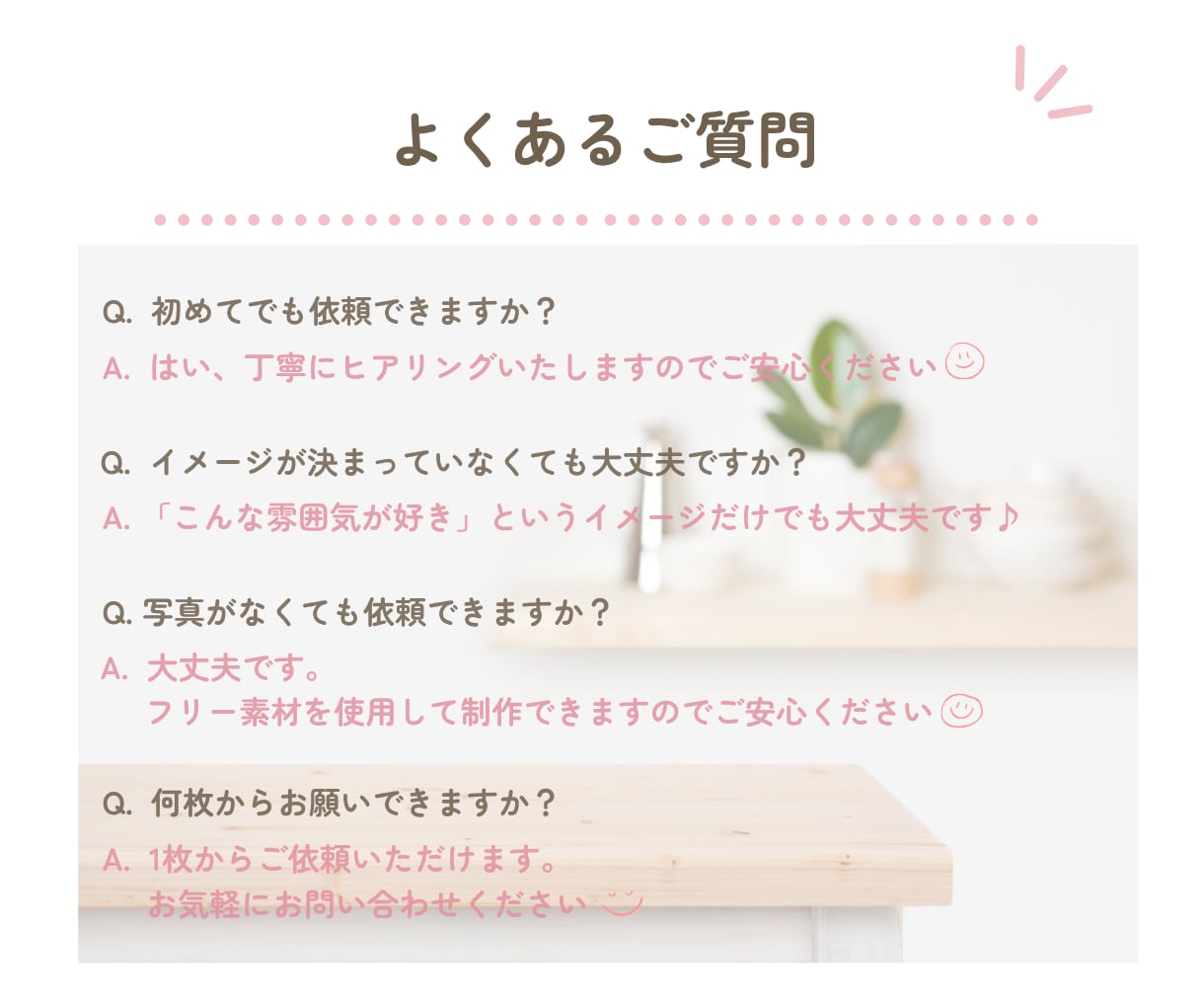 やさしく伝わるInstagram投稿画像を作ります 丁寧なヒアリングで読みやすく見やすいデザインをご提案します♪ イメージ9