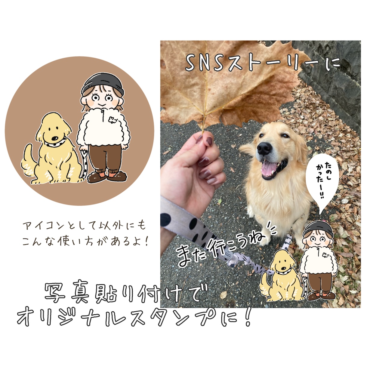 まんまるアイコン、ほっこりかわいいイラスト描きます 小物無料、追加料金なし♪商用OK実用性ばっちりの4点セット イメージ3
