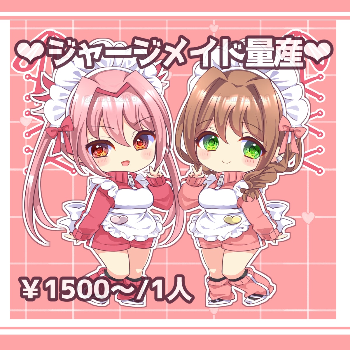 1500円！固定構図でジャージメイド女子を描きます 構図固定で格安即納！さくっと気軽に依頼したい方に イメージ1