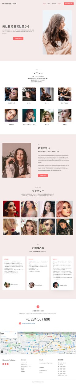 メンテナンスが楽なHP作成します オリジナルも可能！ホームページの標準型をご用意しています！ イメージ2