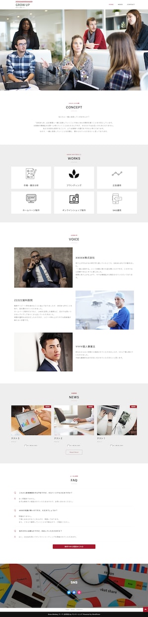 丁寧対応！丸投げ可！WordPressで制作します シンプル・スタイリッシュ・文章作成・SEO・ホームページ イメージ10