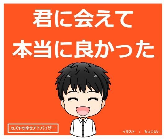 ６０分集中雑談チャット友達感覚で話し相手になります ✨THE 休み時間✨特別な話じゃなくても気軽に声をかけてね♪ イメージ6