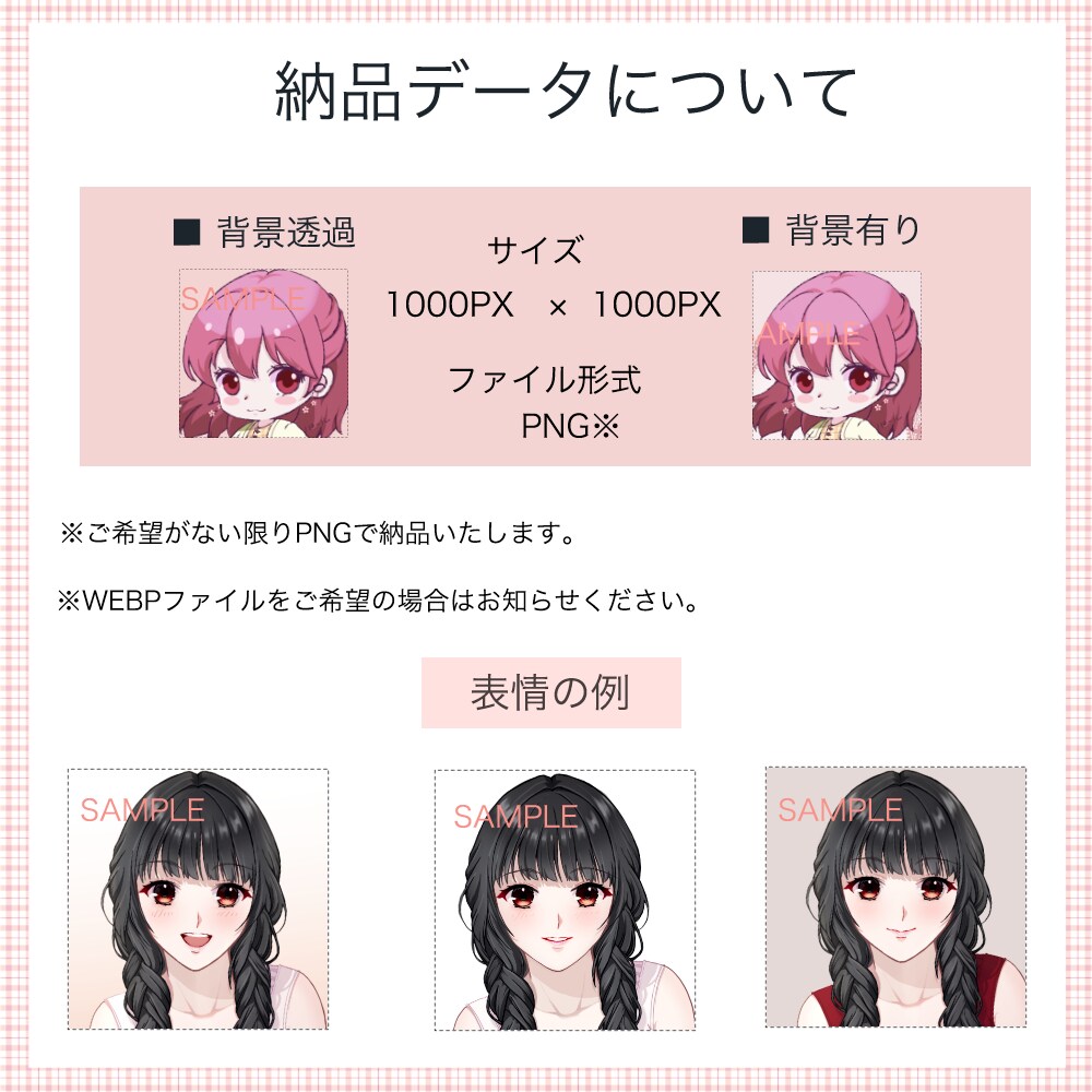 綺麗め柔らかい雰囲気のイラスト♪お描きします アイコン♪SNS♪ココナラ♪YouTube♪サムネ♪ブログ♪ イメージ3