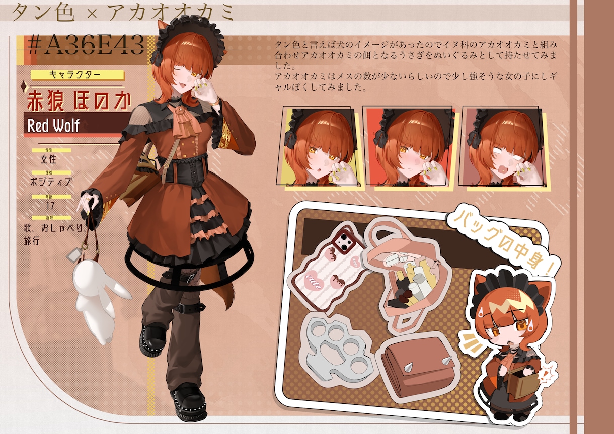 アイコンイラスト中心に承りまます あなただけのオリジナルアイコン、イラストを！ イメージ1