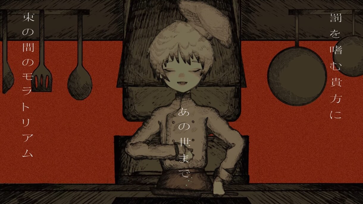 MV制作｜ボカロやオリジナルのMVを作ります 個性的な世界観で頭に残る映像￤投稿祭にて最優秀賞実績あり イメージ6