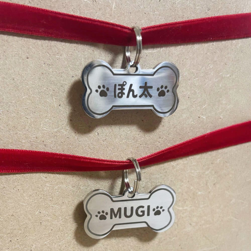 オーダーメイド 迷子札 ネームタグ 作成します 愛犬のお名前と、もしもの時の為の電話番号を彫刻できるの迷子札 イメージ7