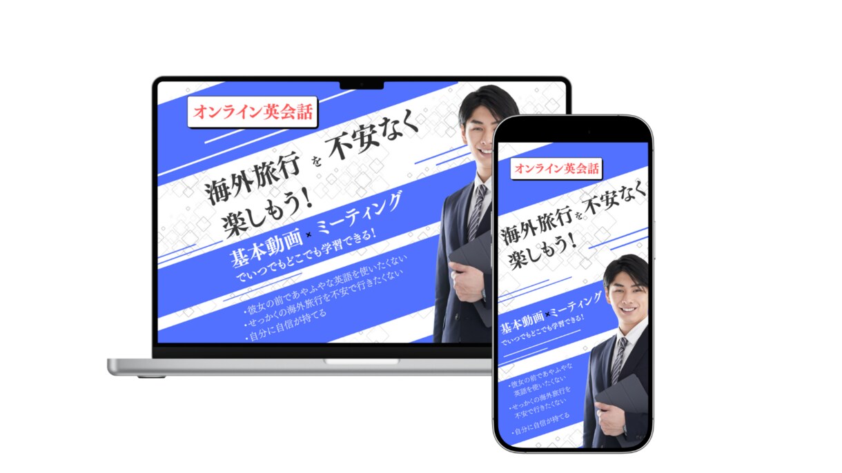 商品やサービスの広告で回すデザインを作れます 広告運用もできるためコスト削減にご協力出来ます。 イメージ3
