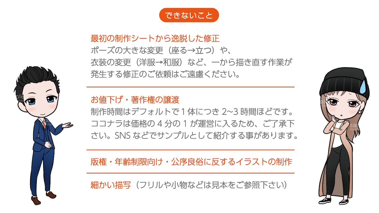 商用可！オリジナルキャラクター立ち絵を描きます SNSアイコン、商品説明、動画、グッズなどに！背景つきです イメージ9