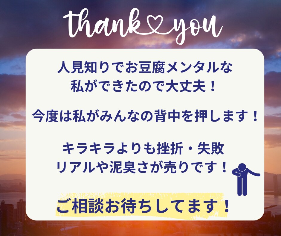 初めての海外・ワーホリ不安な方へ相談のります オーストラリア／カナダ／ハワイ(J-1)経験者が相談のります イメージ8