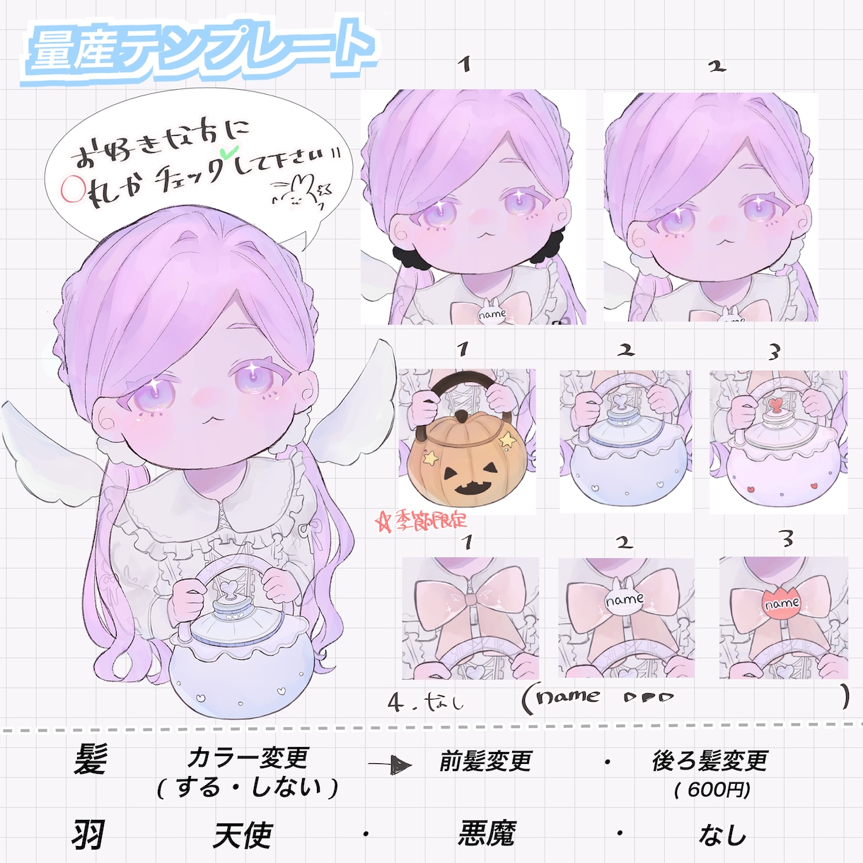 天使量産イラスト描きます アイコン、グッズ等お好きに使えます！ イメージ2