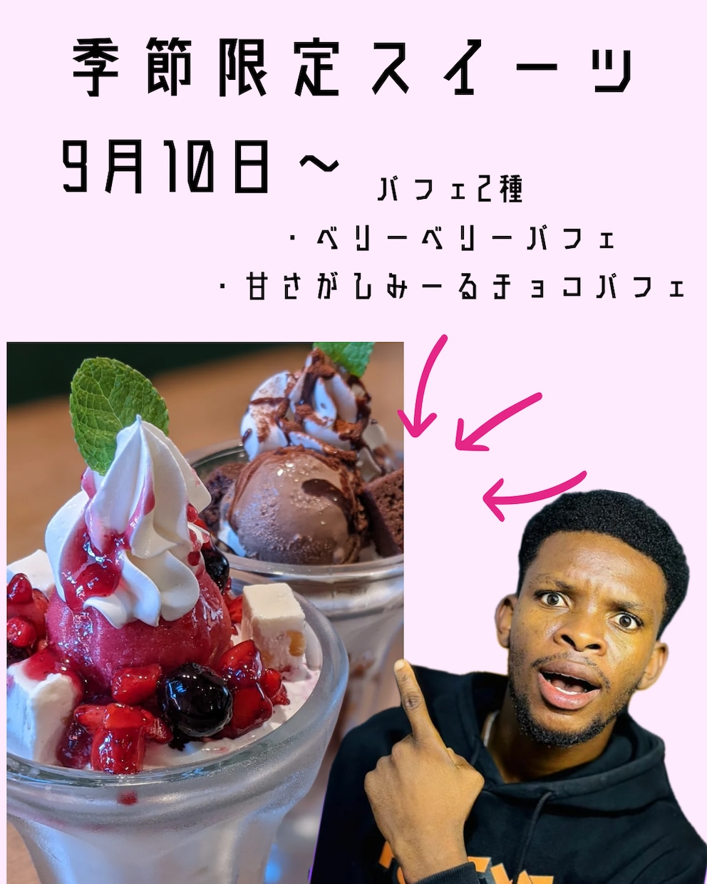 インスタ投稿用の画像制作致します 一癖ある、目を引く画像作りを心がけています。 イメージ2