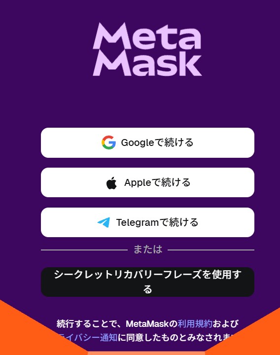 日本円ステーブルコインJPYCの基本をお教えします JPYCを使えば劇的に振込手数料が安くなります。 イメージ2
