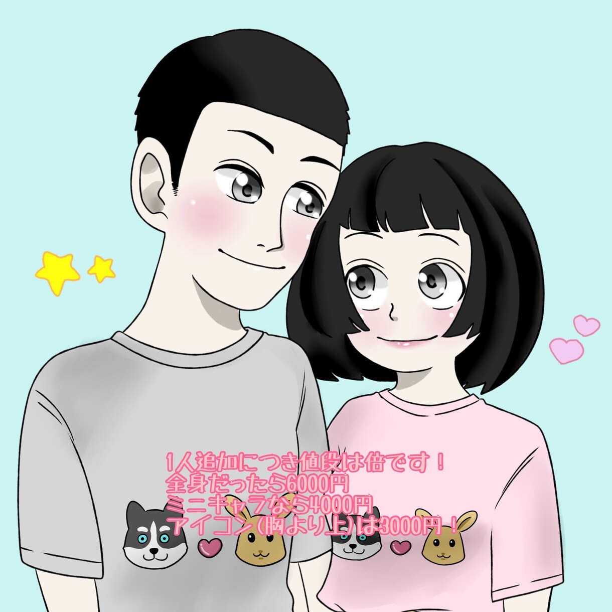 全身イラストやミニキャラアイコン描きます あなたのオリジナルキャラクターを描きます！ イメージ3