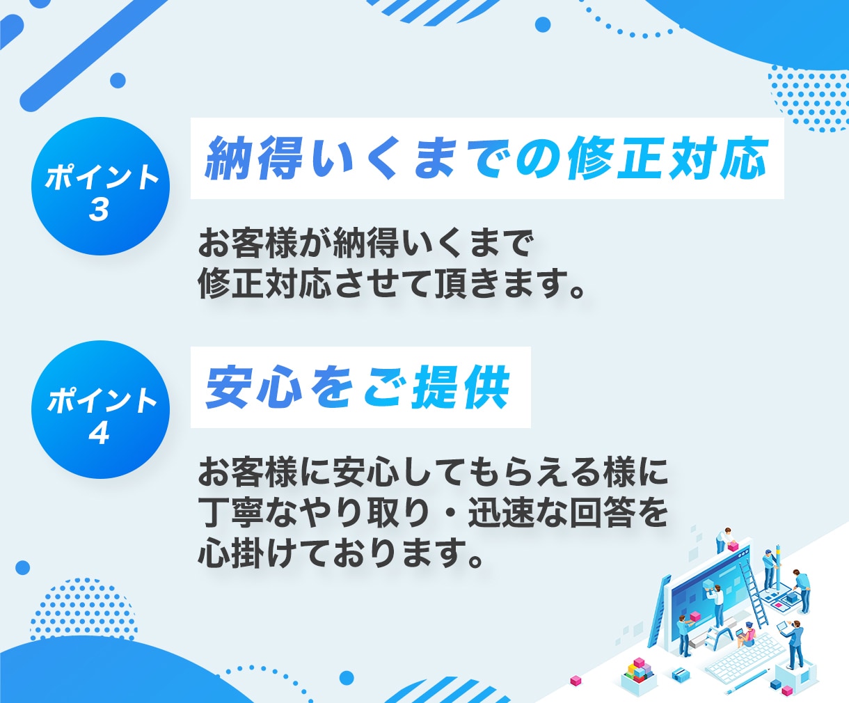 HP初心者でも安心！格安でWebサイト制作します 個人事業主の方、教室、企業まで幅広く対応 イメージ3