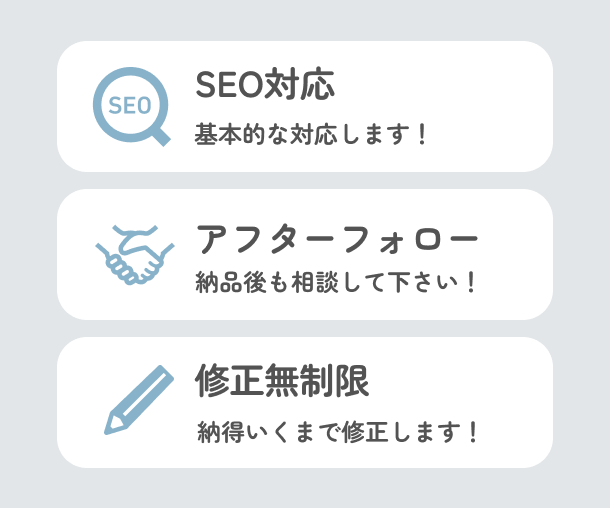 Wordpress 企業向けホームページ制作します 更新しやすいかっこいい、素敵なサイトを作ります。 イメージ6