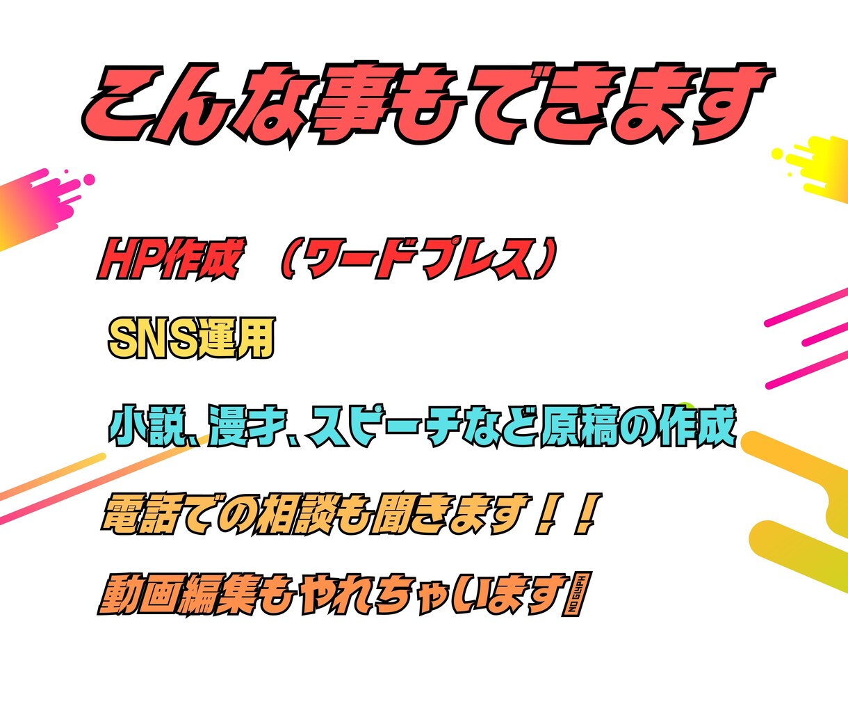 SEO対策2000文字〜記事15記事書きます SEO対策×ブログ×アフィリエイトの文章作成は全て任せて！ イメージ3