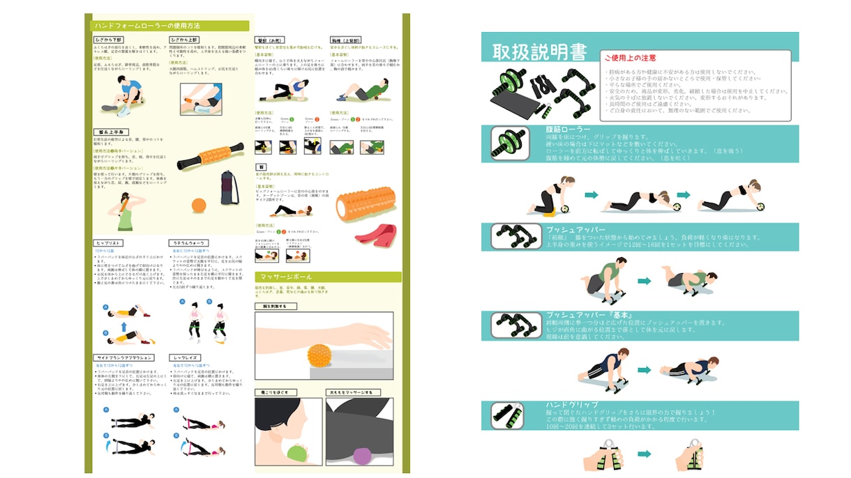 イラストの説明書作成いたします ミニマルで洗練された説明書をお作り致します！ イメージ7