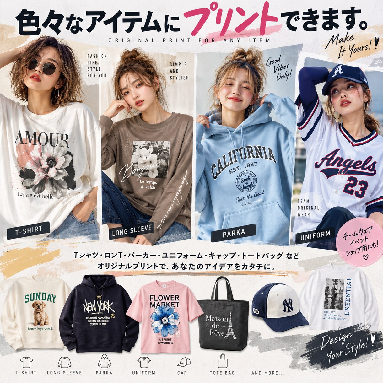 デザインから別注カスタムプリントT他5枚～できます ご希望に合わせたプリントTシャツを制作いたします。 イメージ5