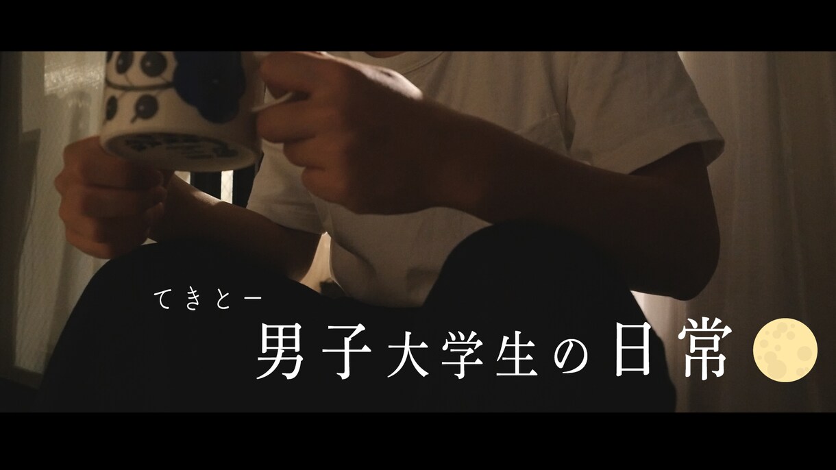 YouTubeの編集代行を格安でいたします YouTub歴7年、10代の私がターゲットにささる編集を イメージ6